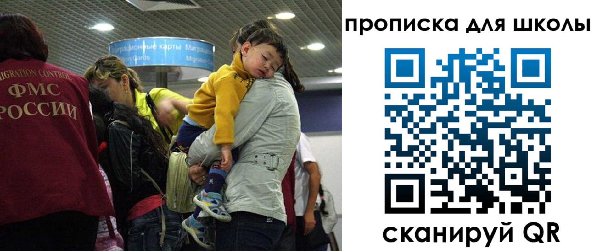 временная регистрация 2025 в Пестово