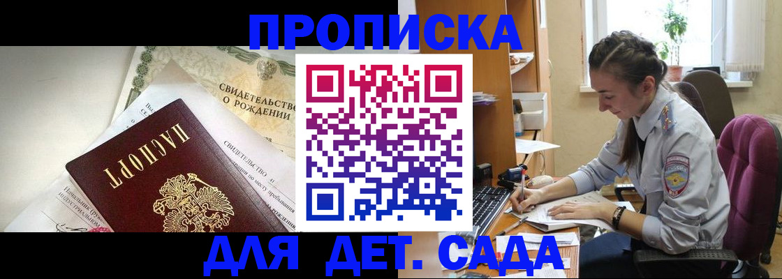 прописка поиск в Пестово