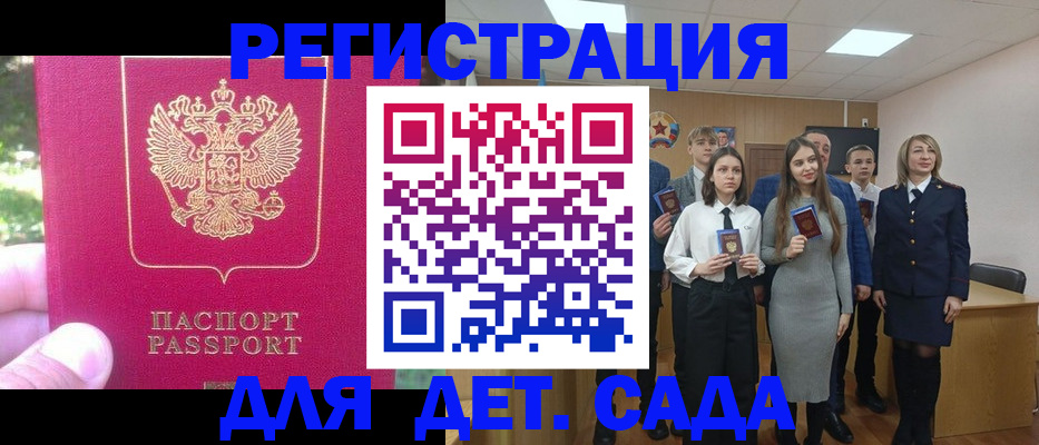 найти адрес прописки в Пестово